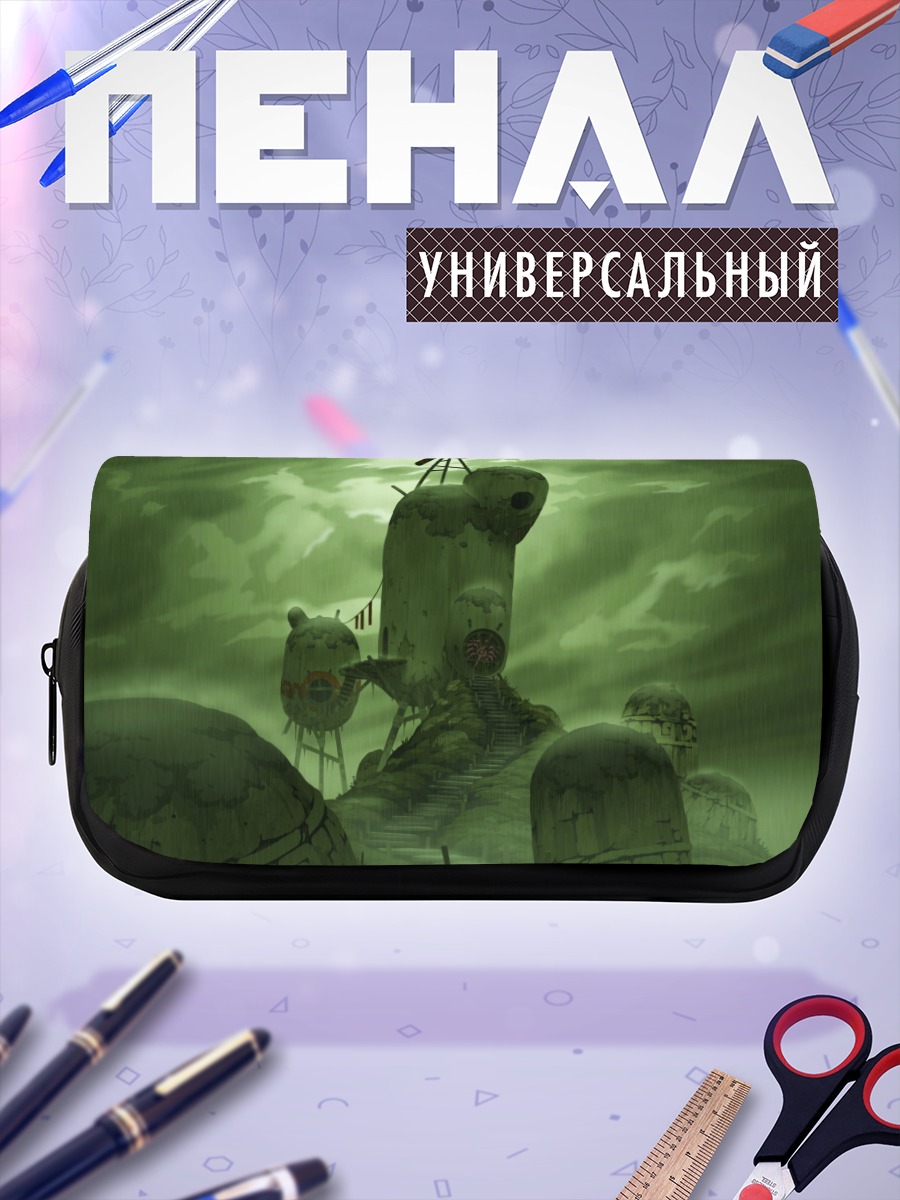 Пенал-косметичка Обэн Стар Рейсерс