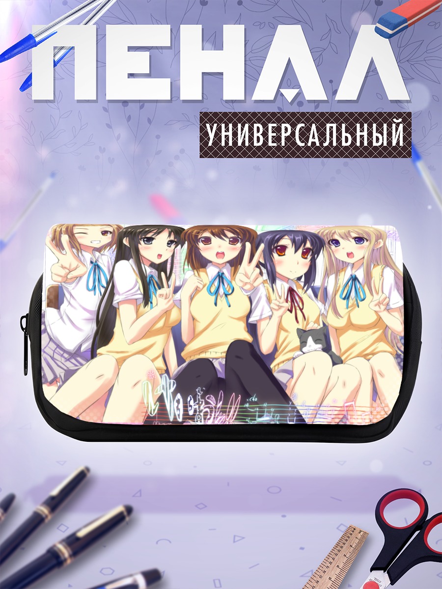 Пенал-косметичка Девушки K-On!