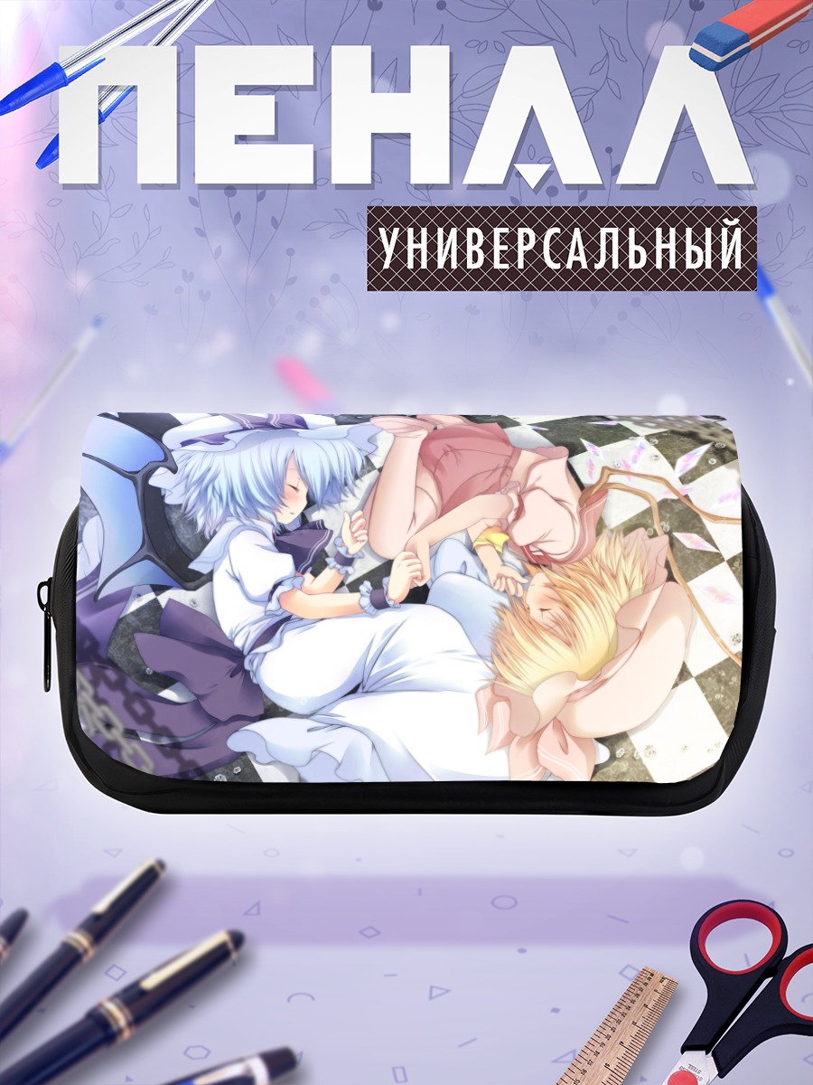 Пенал-косметичка Фландр Скарлет и Ремилия