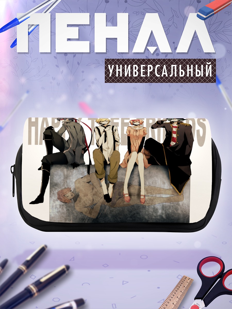 Пенал-косметичка Гигглз и друзья