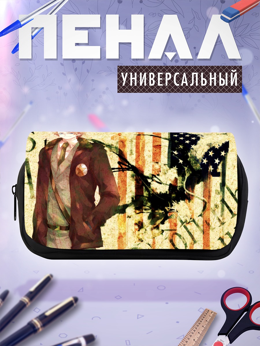 Пенал-косметичка Америка Хеталия