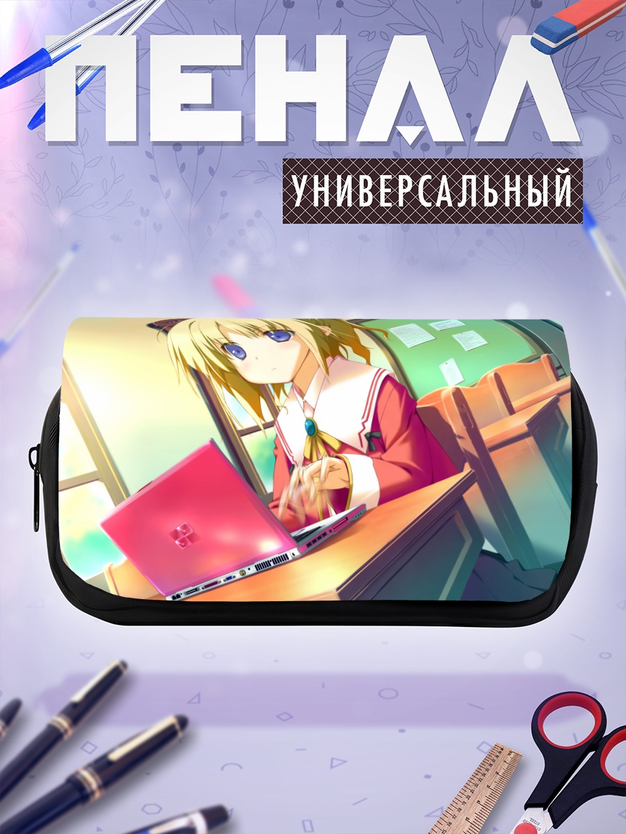 Пенал-косметичка Карин Минахасэ в классе