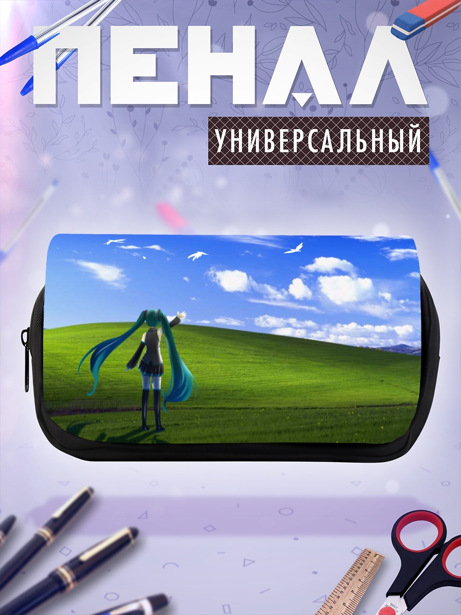 Пенал-косметичка Мику Хацунэ на лугу