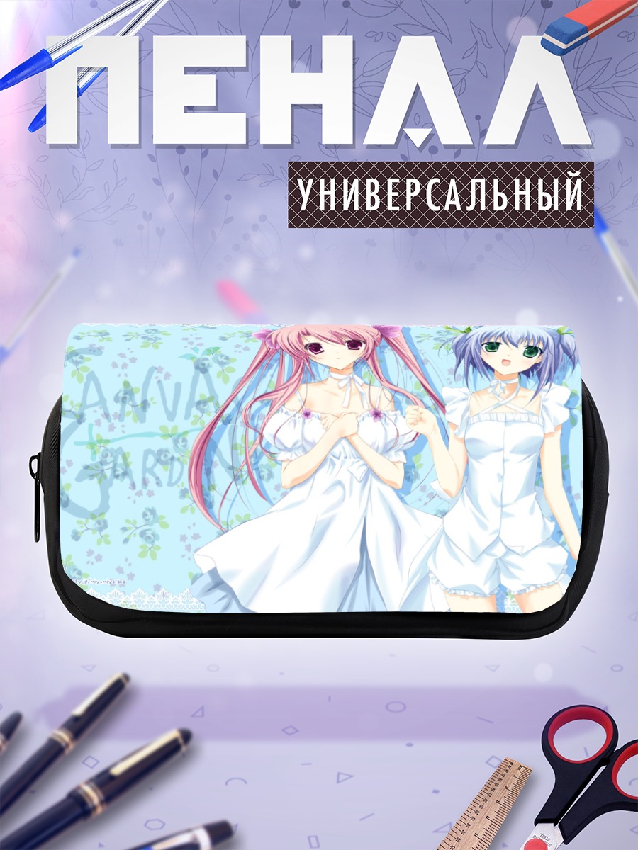 Пенал-косметичка Девушки в белом