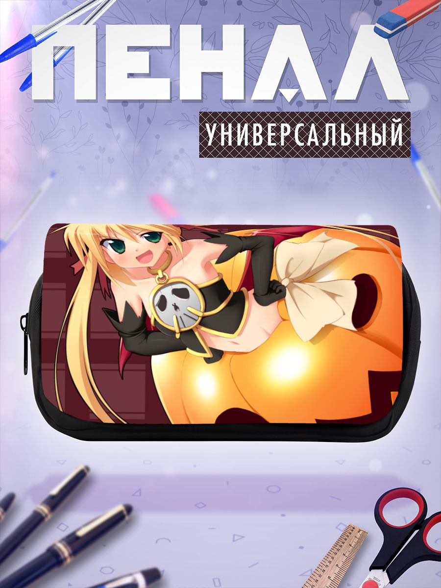 Пенал-косметичка Наги Санзенин с тыквой