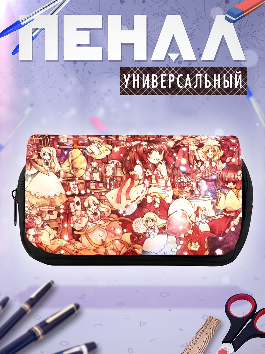 Пенал-косметичка Рейму Хакурей и подруги