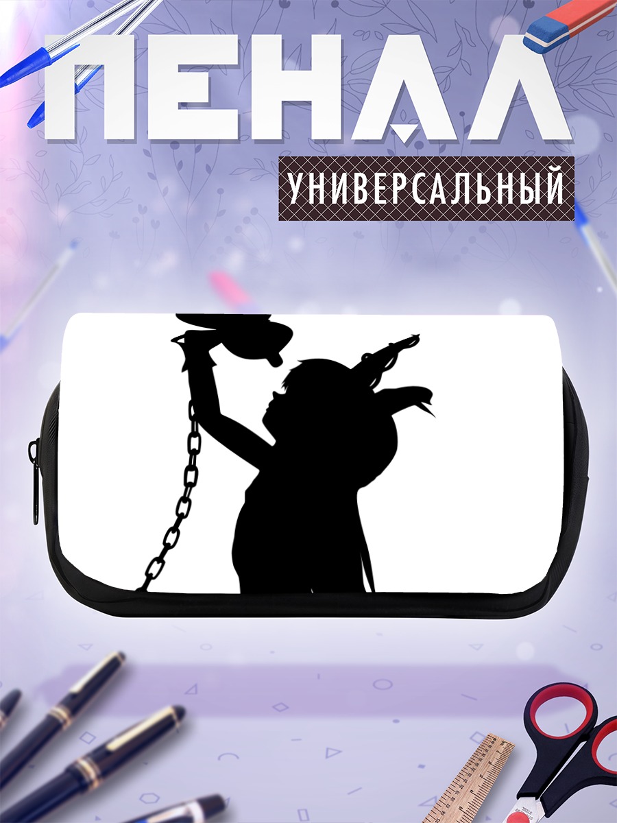 Пенал-косметичка Ибуки Суйка с цепью
