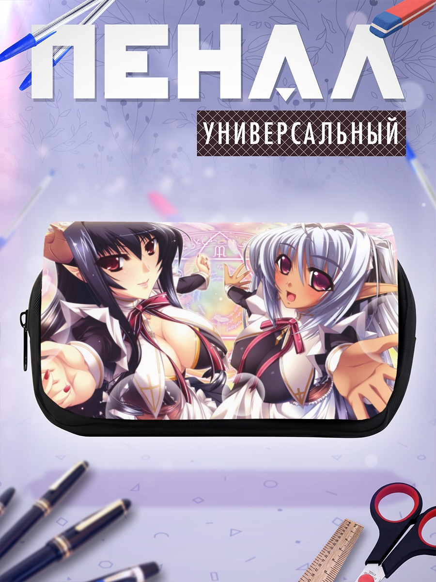 Пенал-косметичка Сенсия Линдорф и подруга