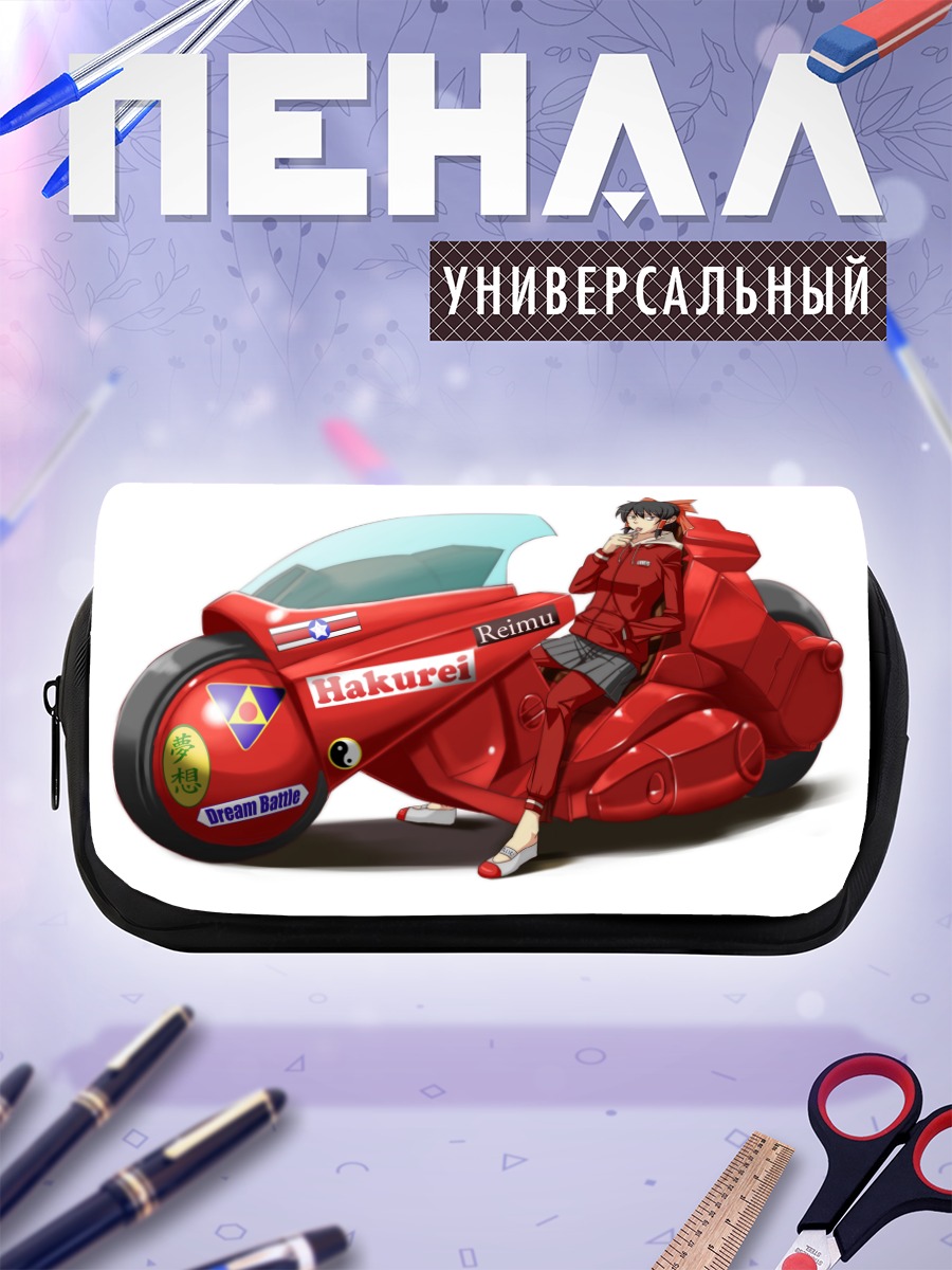 Пенал-косметичка Рейму Хакурэй на байке