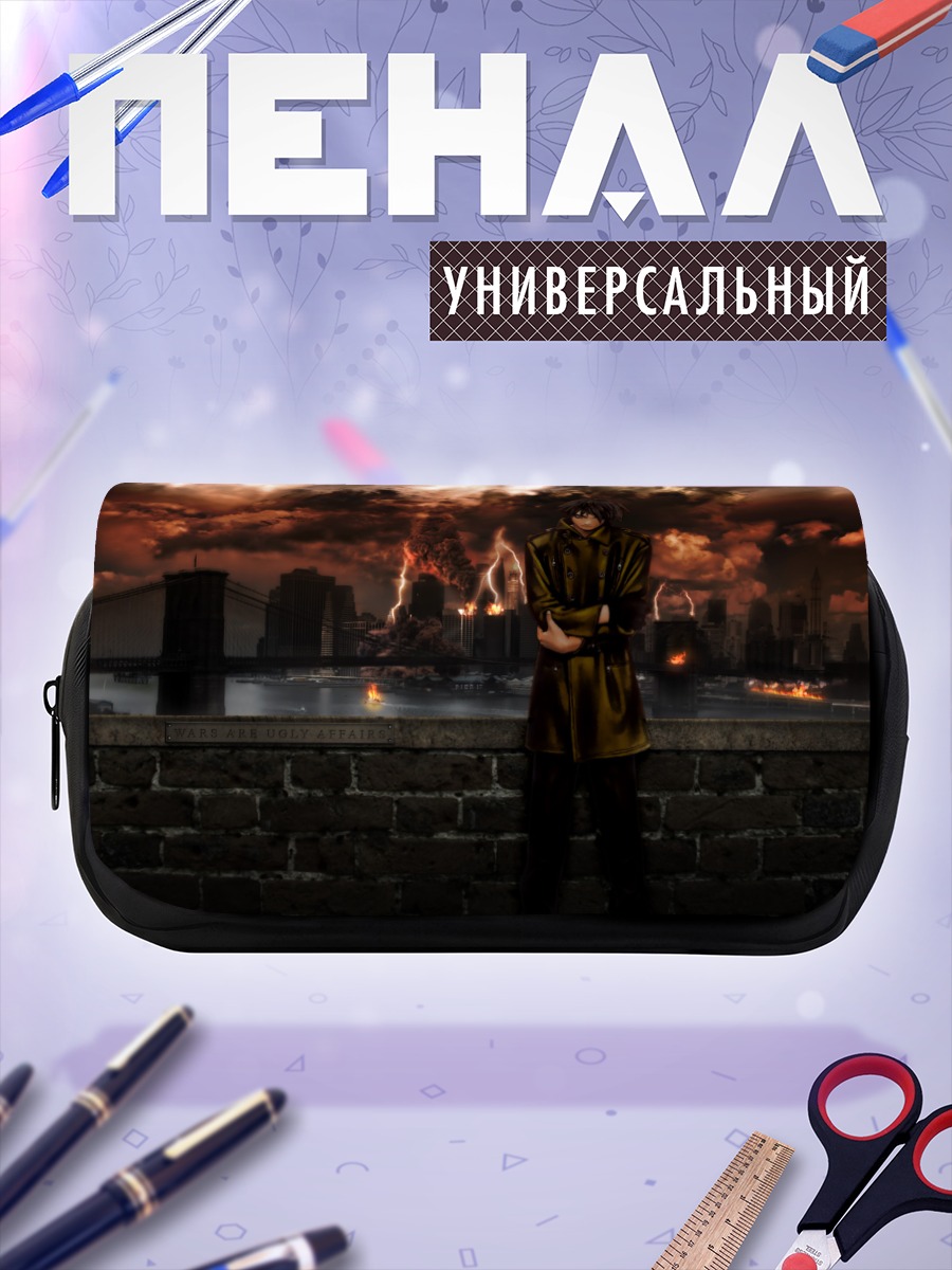 Пенал-косметичка Синяя подводная лодка 6