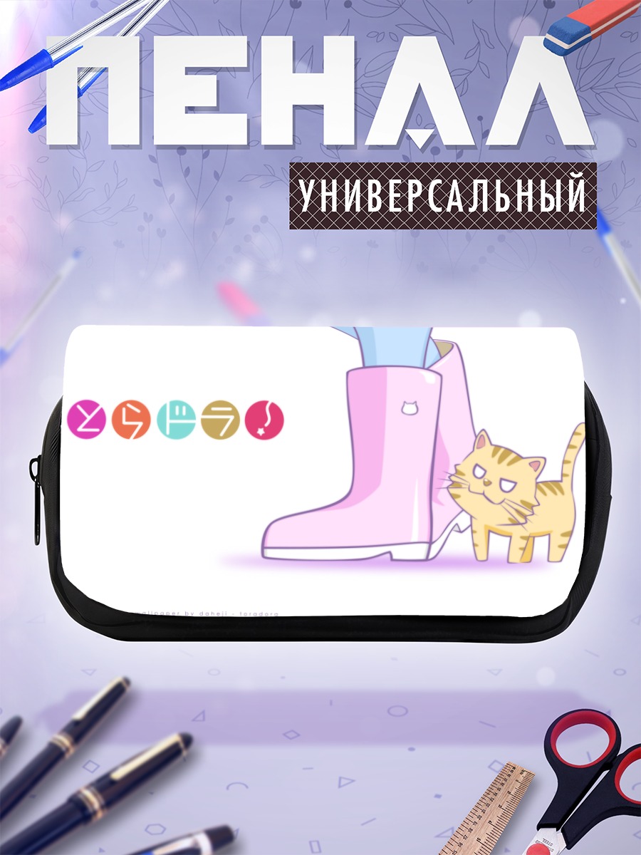 Пенал-косметичка Тайга Айсака и котенок