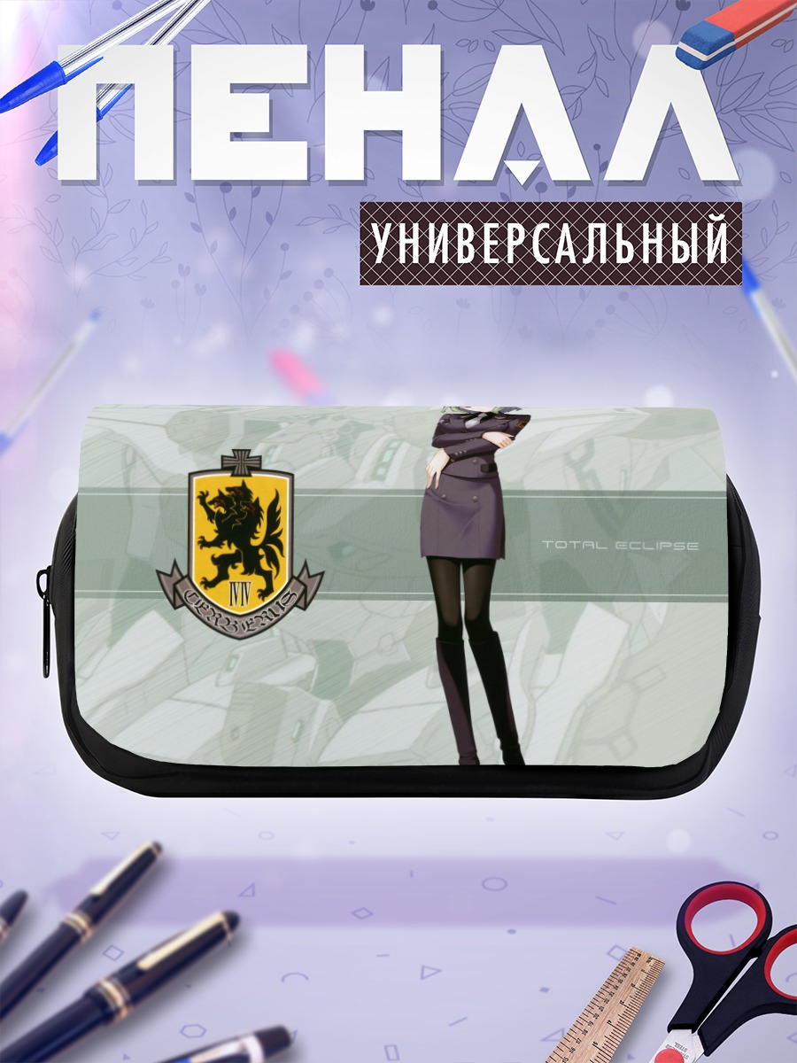 Пенал-косметичка Muv-Luv Total Eclipse