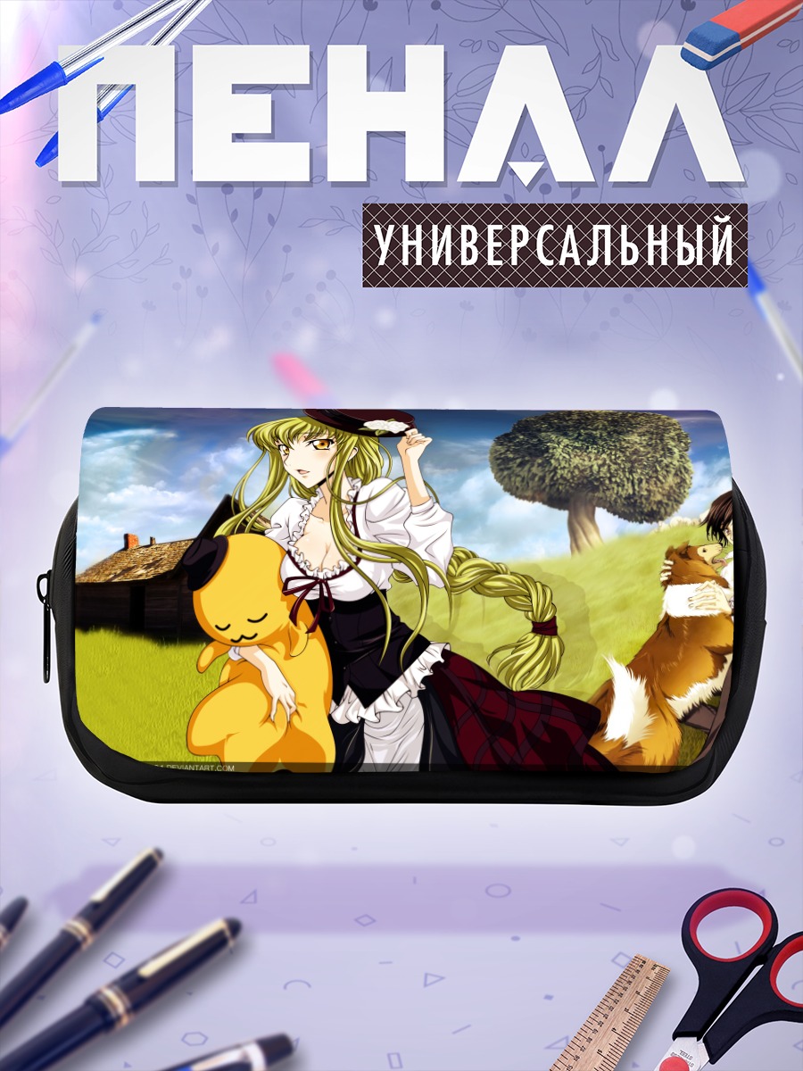 Пенал-косметичка Лелуш Ламперуж и Сиси