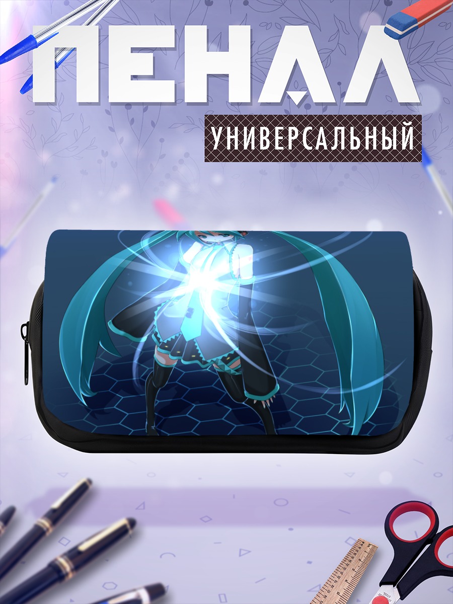 Пенал-косметичка Мику Хацунэ с энергией