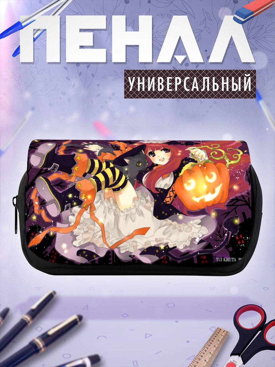 Пенал-косметичка Кошка-ведьма с тыквой