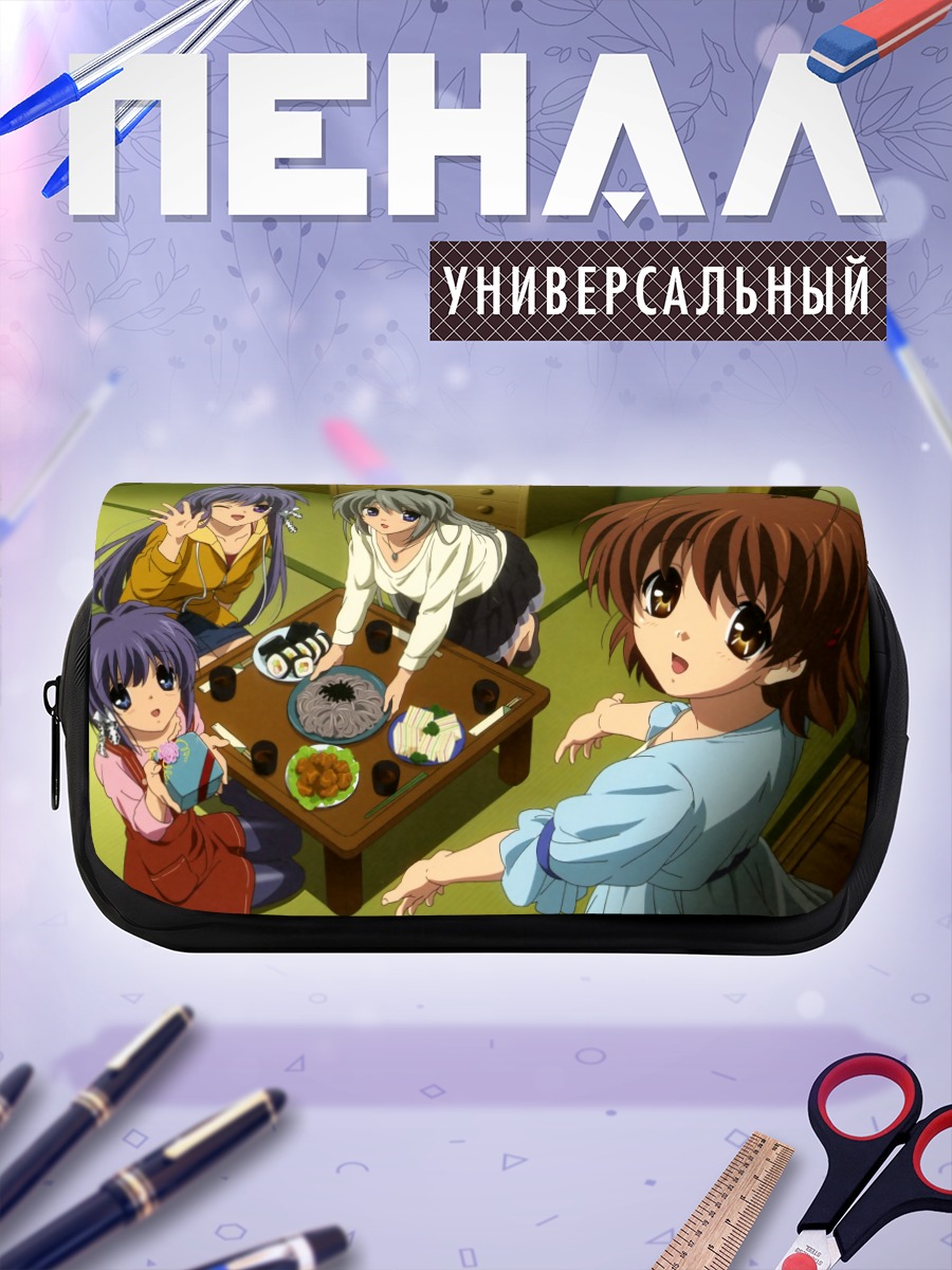 Пенал-косметичка Нагиса и подруги