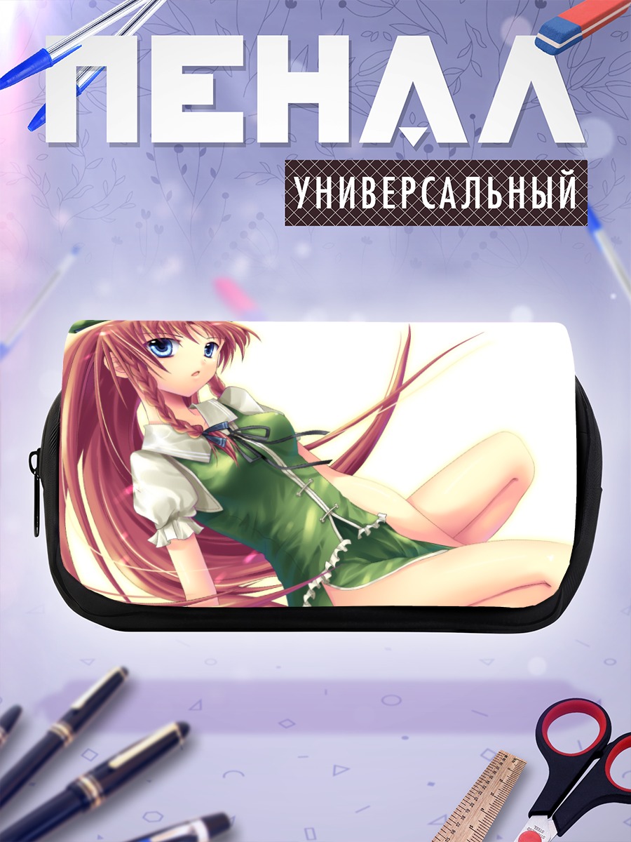 Пенал-косметичка Хон Мэйлин в зелёном