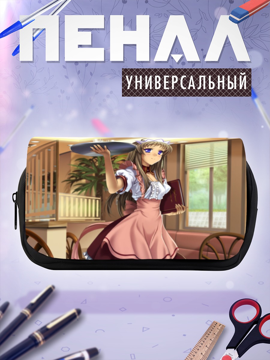 Пенал-косметичка Юкинэ Миядзава официантка