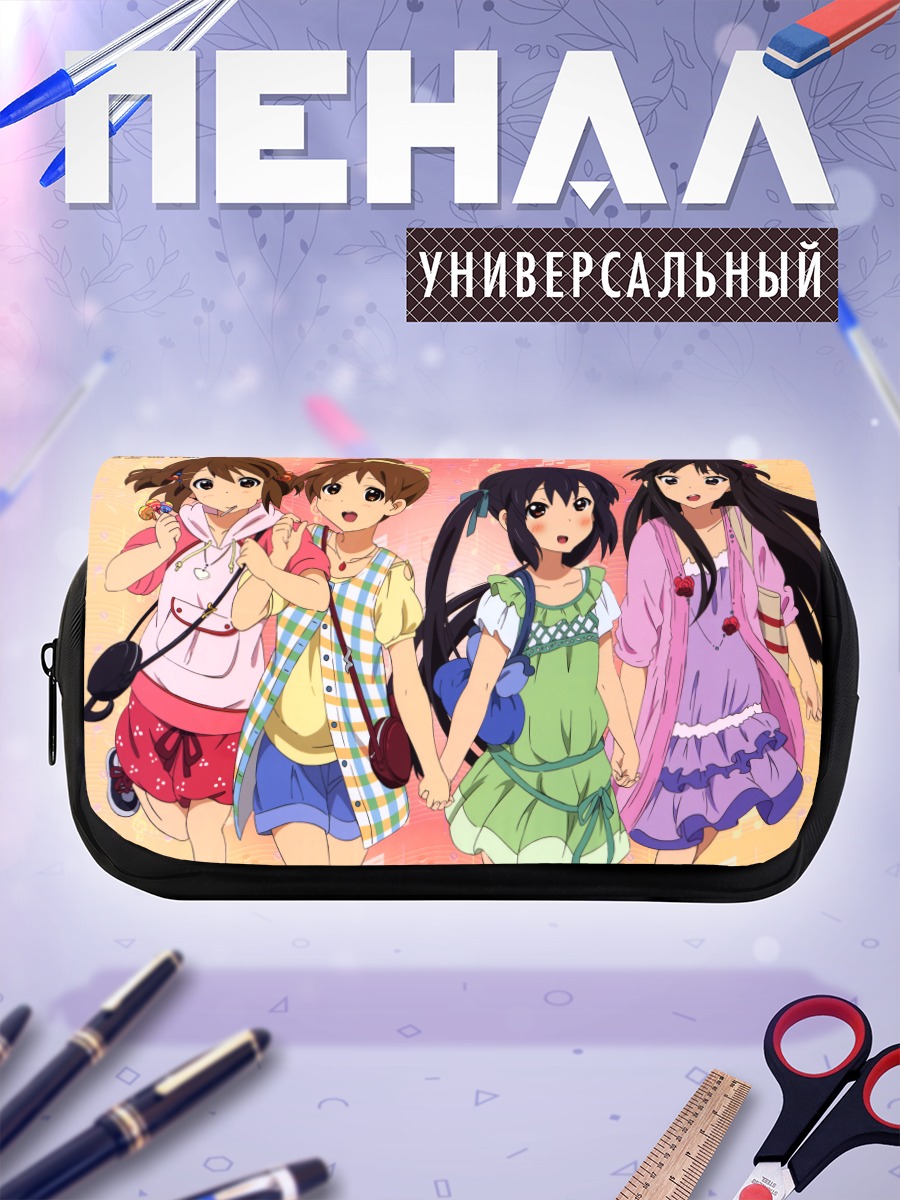 Пенал-косметичка Девочки K-On!