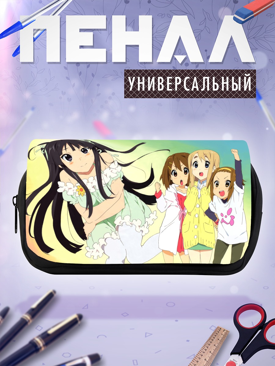 Пенал-косметичка Девушки K-On!