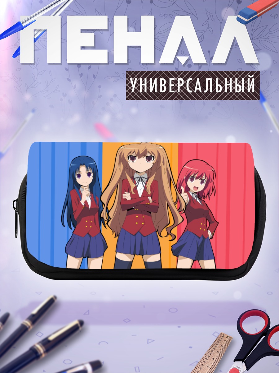Пенал-косметичка Тайга Айсака и подруги