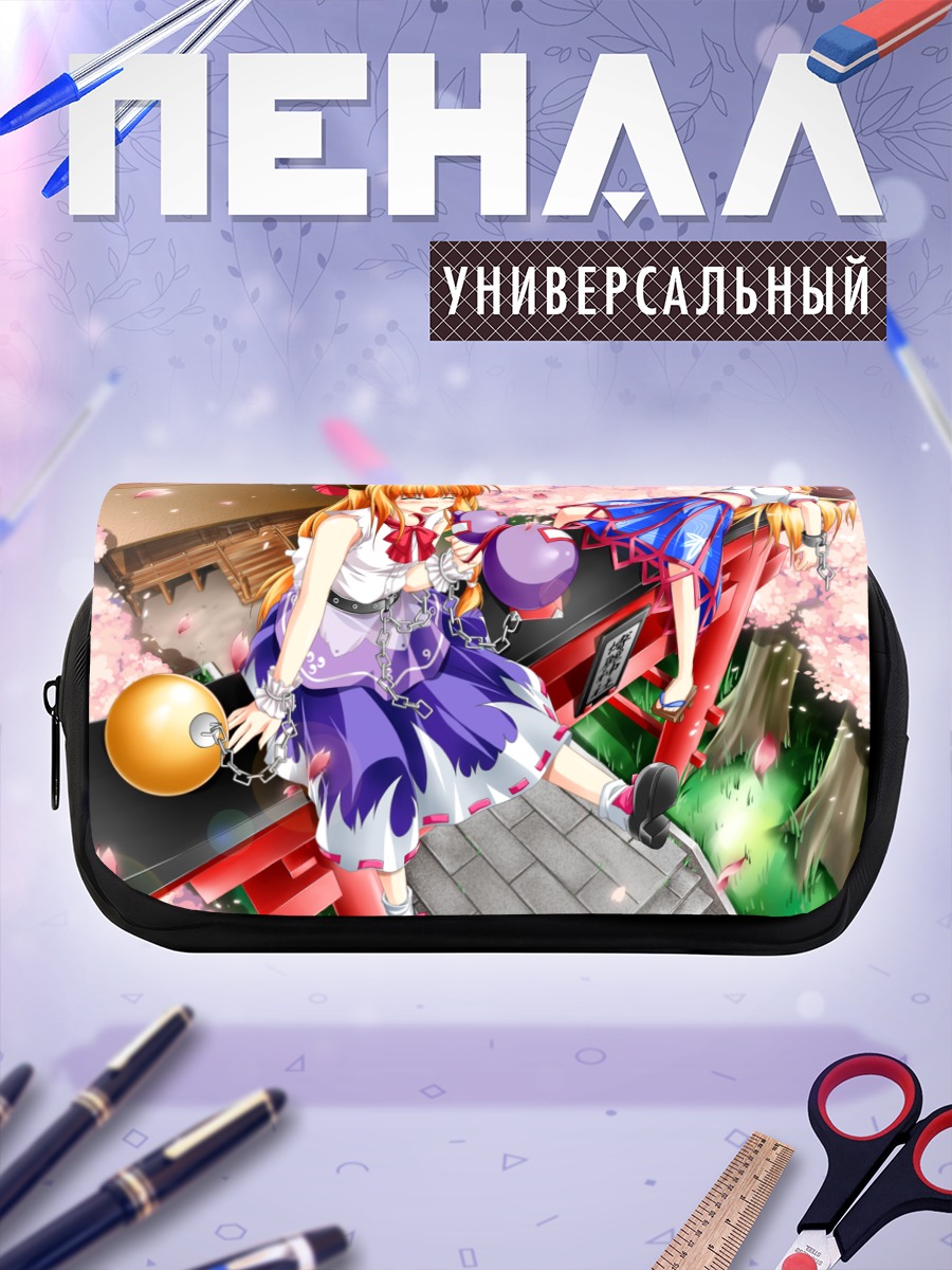 Пенал-косметичка Хосигума Юги в сакуре