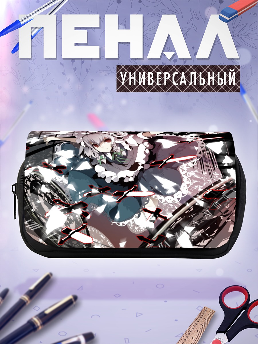 Пенал-косметичка Сакуя Идзаёй и время