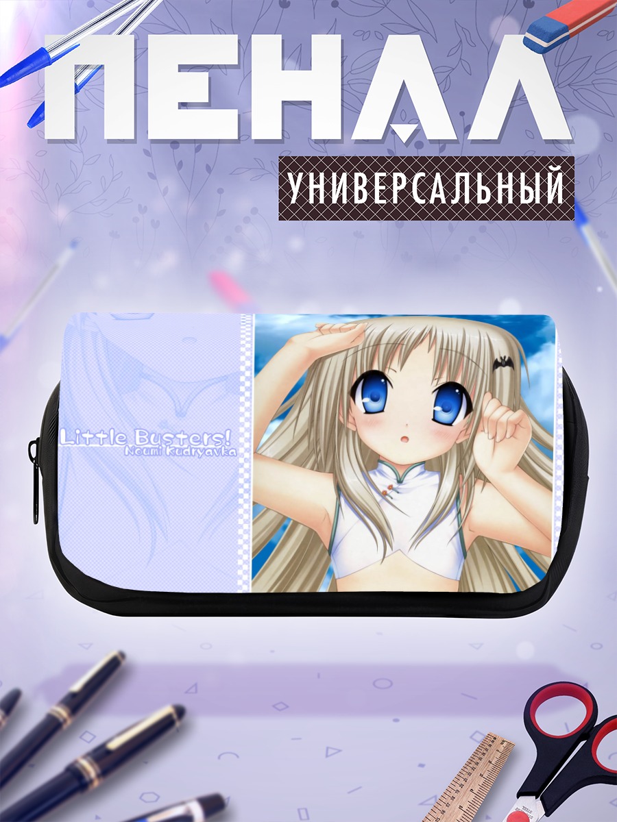 Пенал-косметичка Нуми Кудрявка в небе