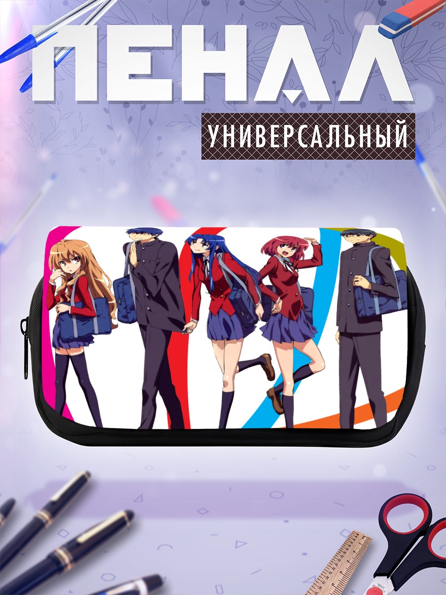 Пенал-косметичка Тайга Айсака и друзья