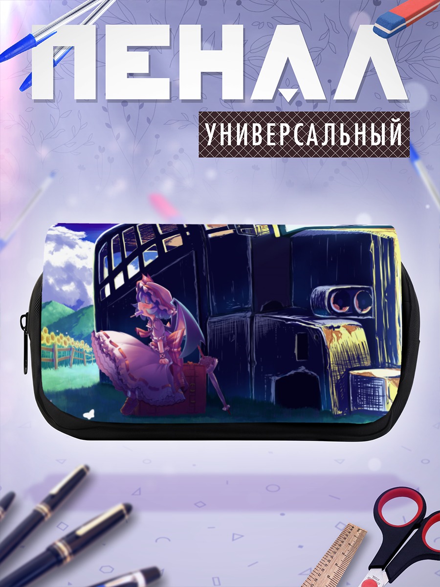 Пенал-косметичка Ремилия Скарлет у автобуса