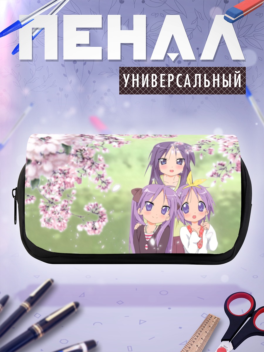 Пенал-косметичка Сестры Хиираги в сакуре