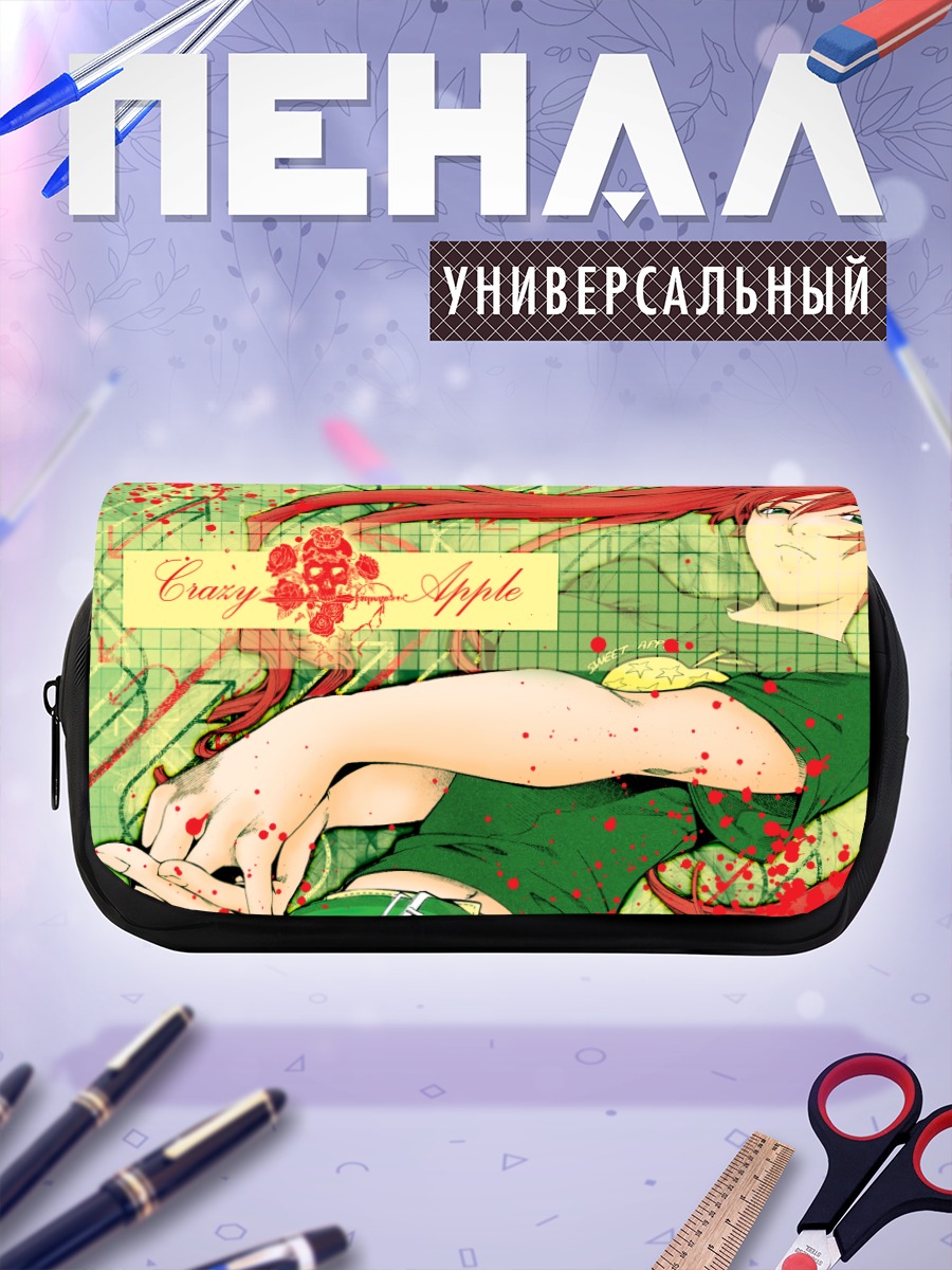 Пенал-косметичка Ринго Ноямано в зелени