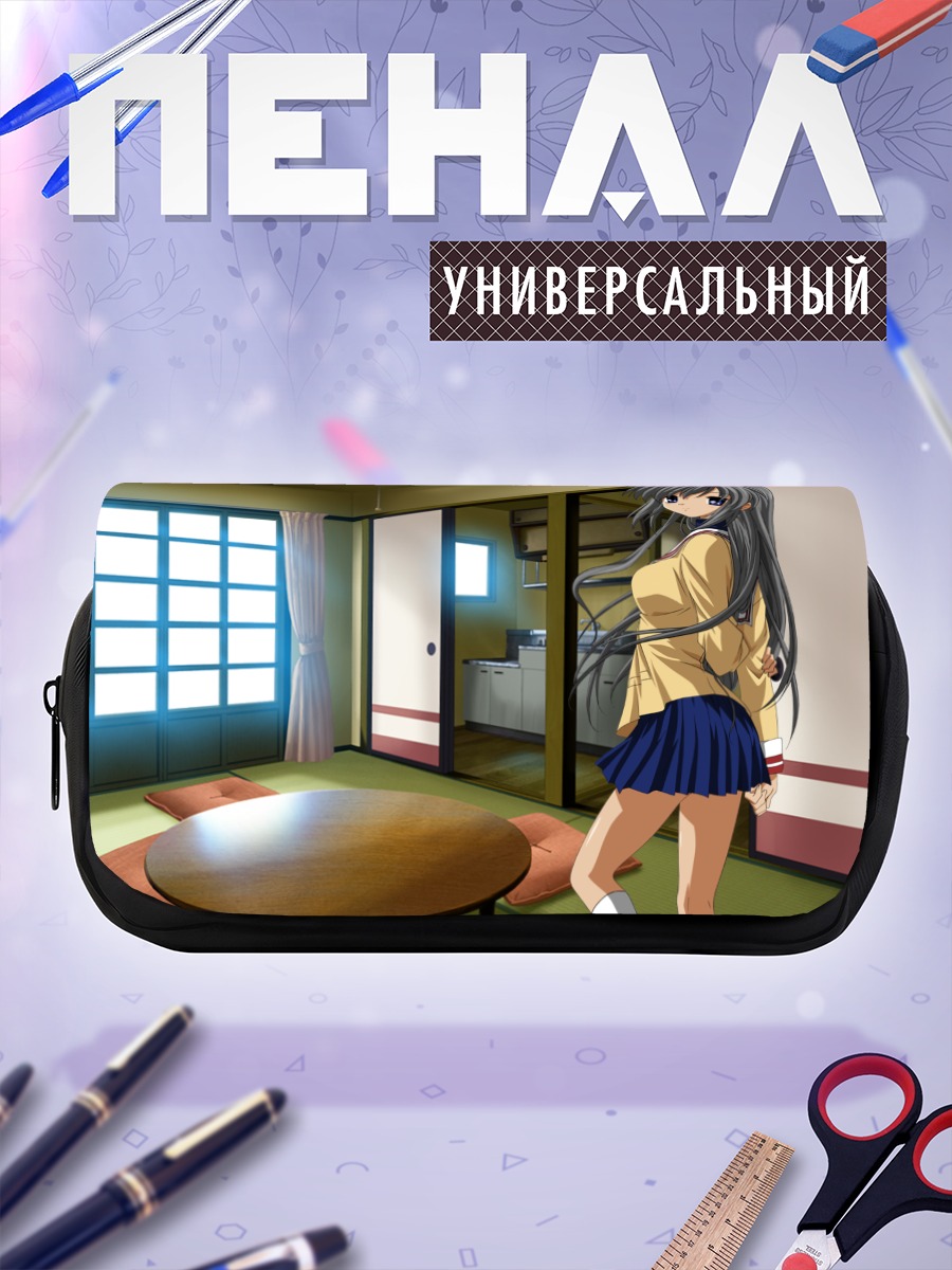 Пенал-косметичка Томоё Сакагами в комнате
