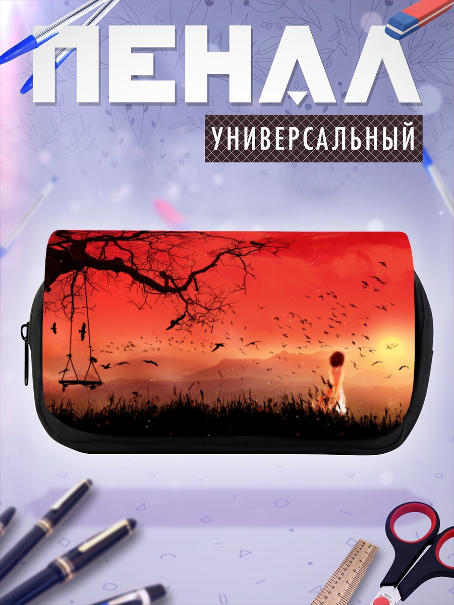Пенал-косметичка Красное небо