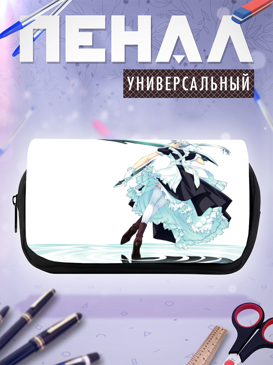Пенал-косметичка Горничная с мечом