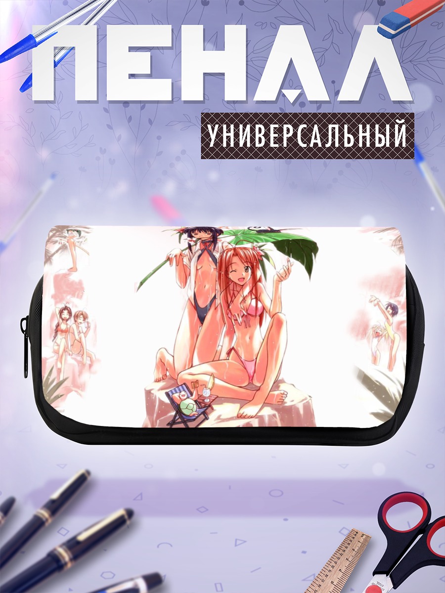 Пенал-косметичка Love Hina на пляже