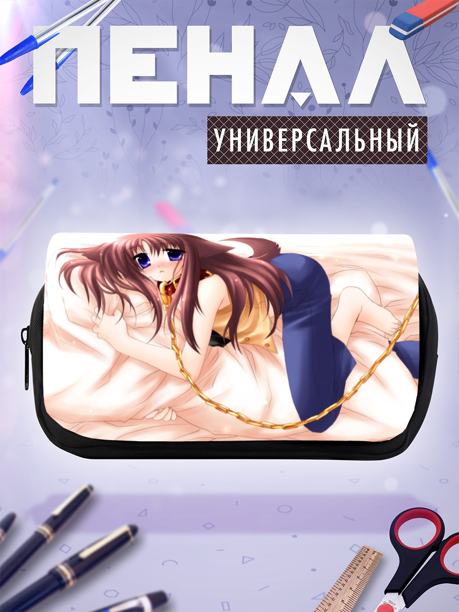 Пенал-косметичка Карин Мияширо в цепях