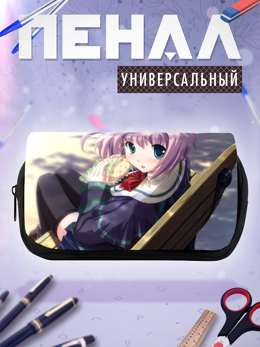 Пенал-косметичка Сихо Курусима на отдыхе
