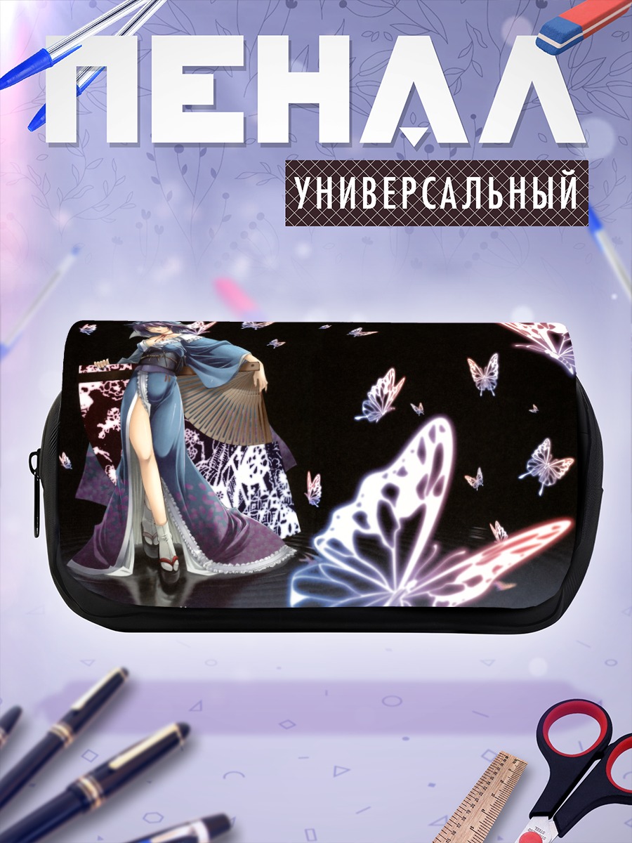 Пенал-косметичка Ююко Сайгёдзи с бабочками