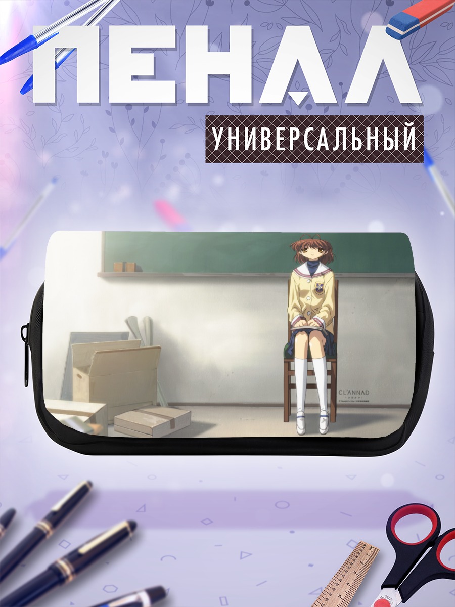 Пенал-косметичка Нагиса Фурукава в классе