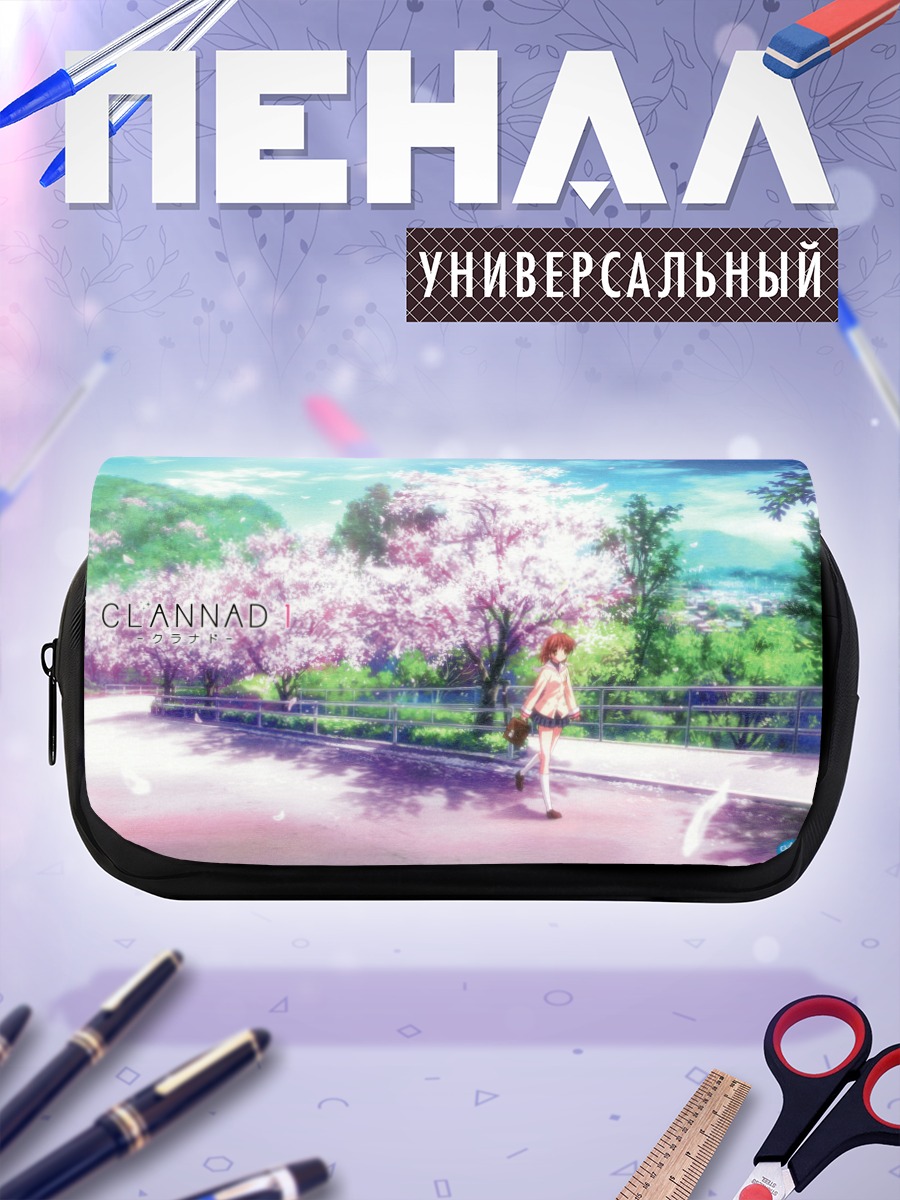 Пенал-косметичка Нагиса Фурукава в сакуре