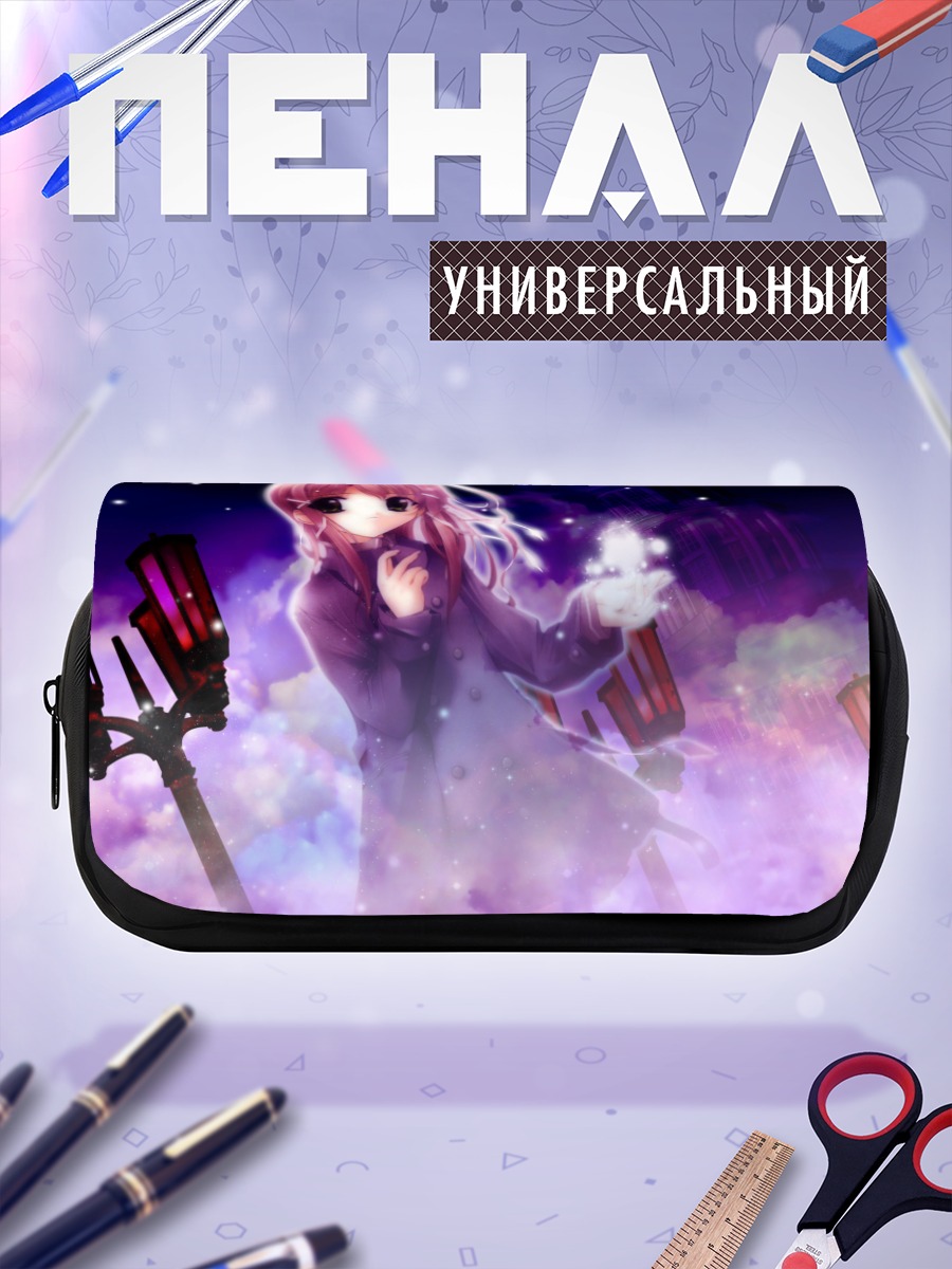 Пенал-косметичка Аквариан Эйдж в тумане