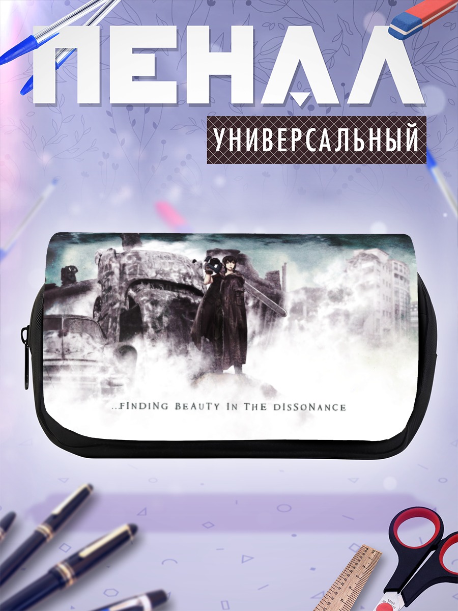 Пенал-косметичка Меч среди руин