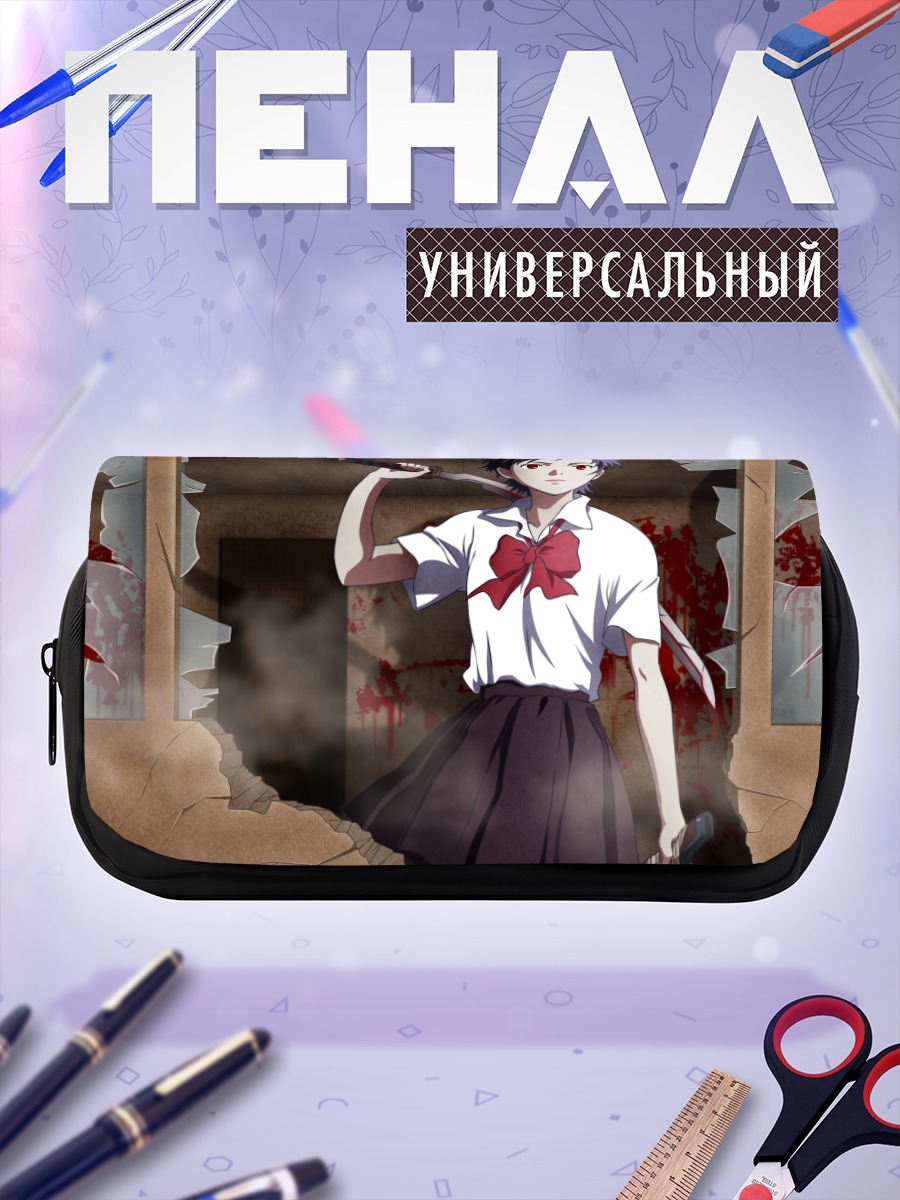 Пенал-косметичка Сая Отонаши с мечом