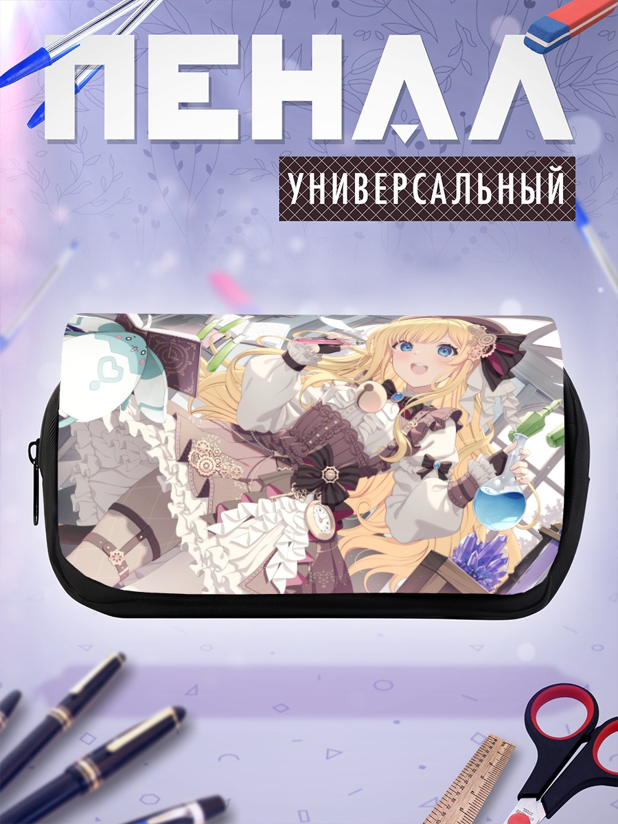 Пенал-косметичка Блондинка с книгой