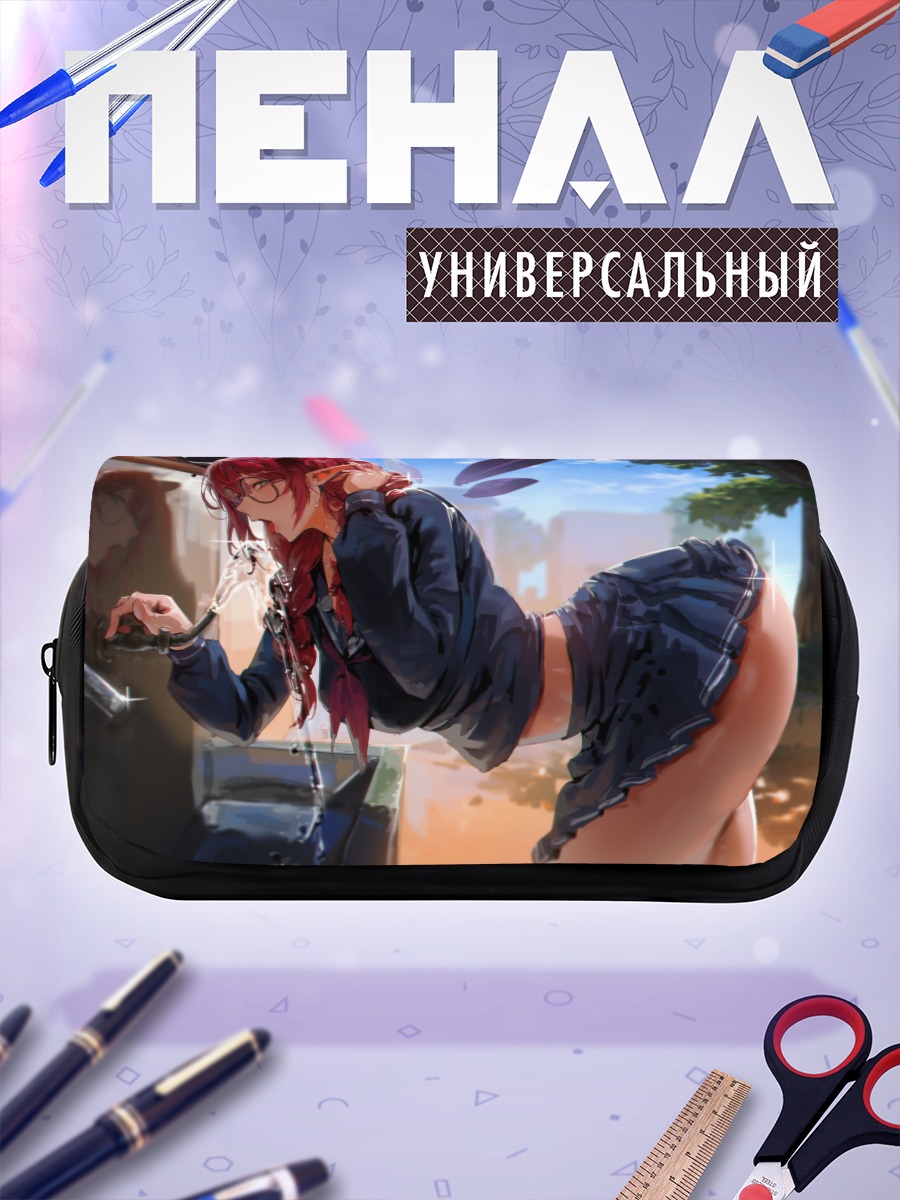 Пенал-косметичка Ирис в школе