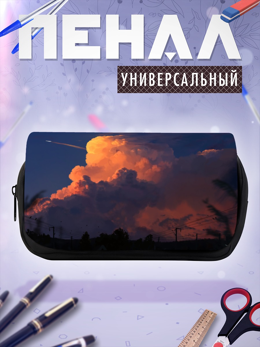 Пенал-косметичка Облака на закате