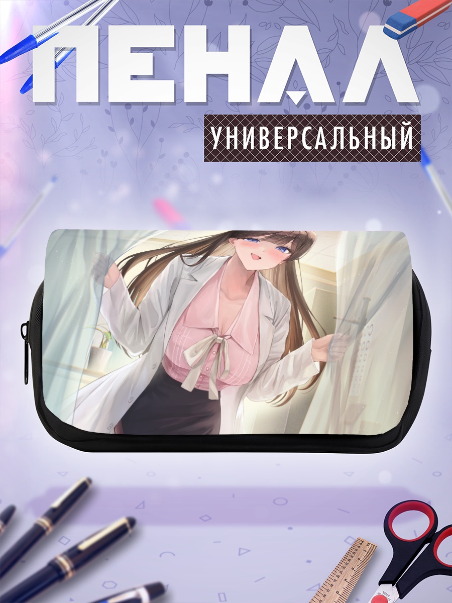 Пенал-косметичка Девушка в халате