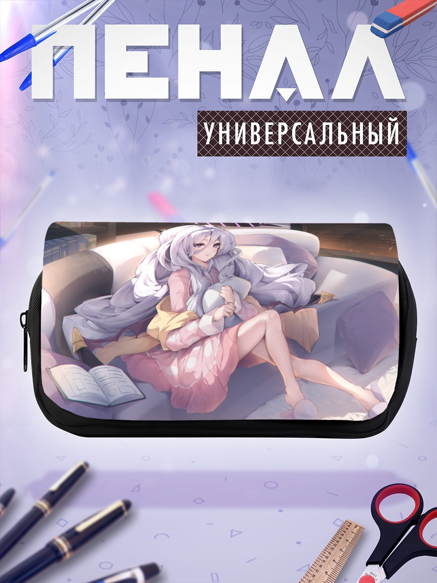 Пенал-косметичка Хина Сорасаки на диване