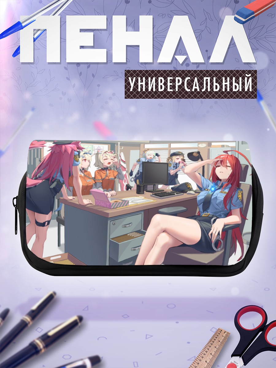 Пенал-косметичка Хололайв в офисе